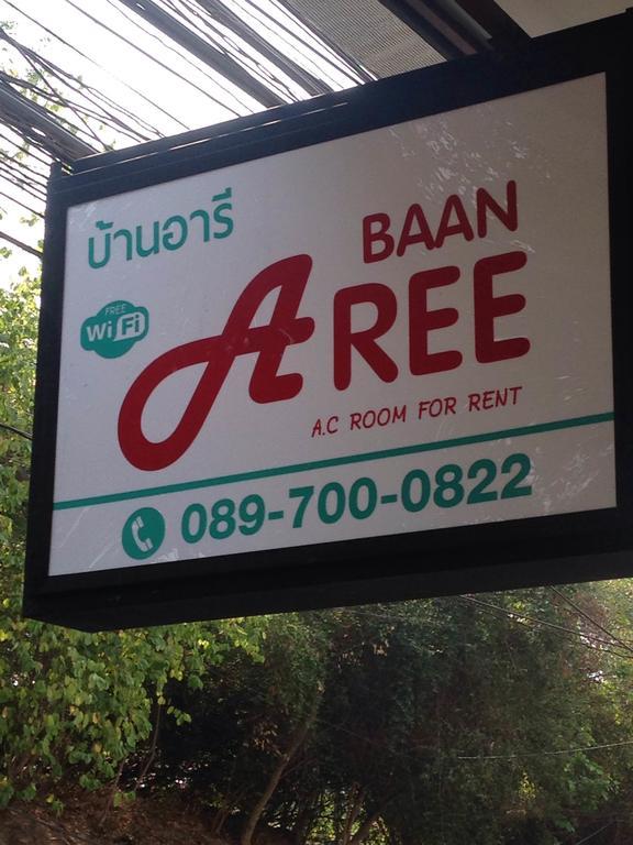 Baan Aree (Adults Only) Hotel Chiang Mai Exterior photo